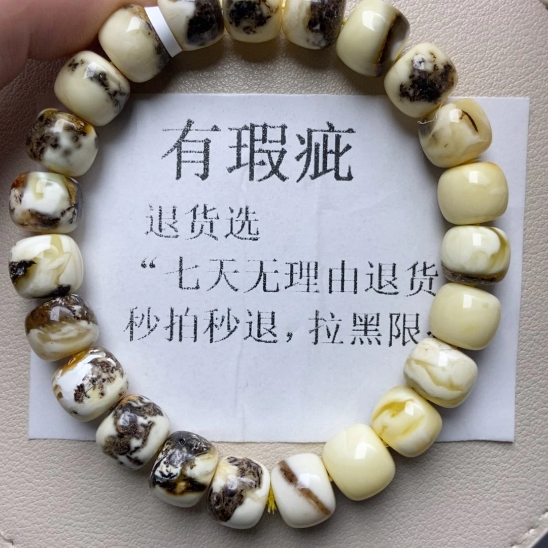 蜜蜡未镶嵌珠宝奇石209