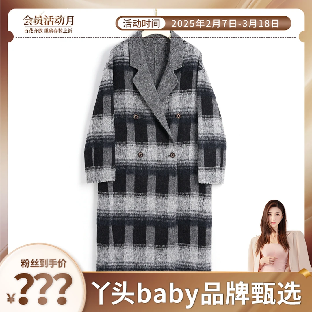 MINGSIKA/名斯卡 新款大衣#4AM599-27869