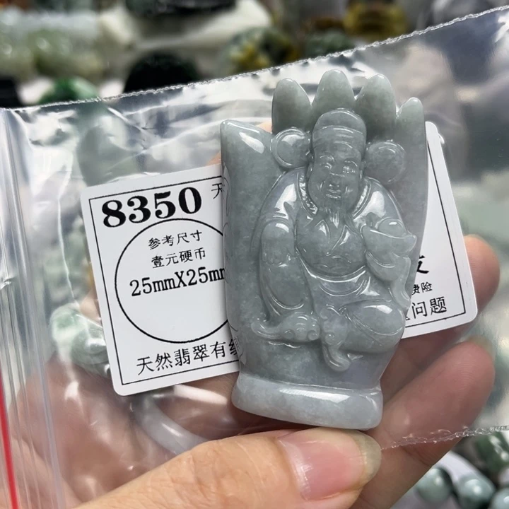 翡翠未镶嵌颈饰8350