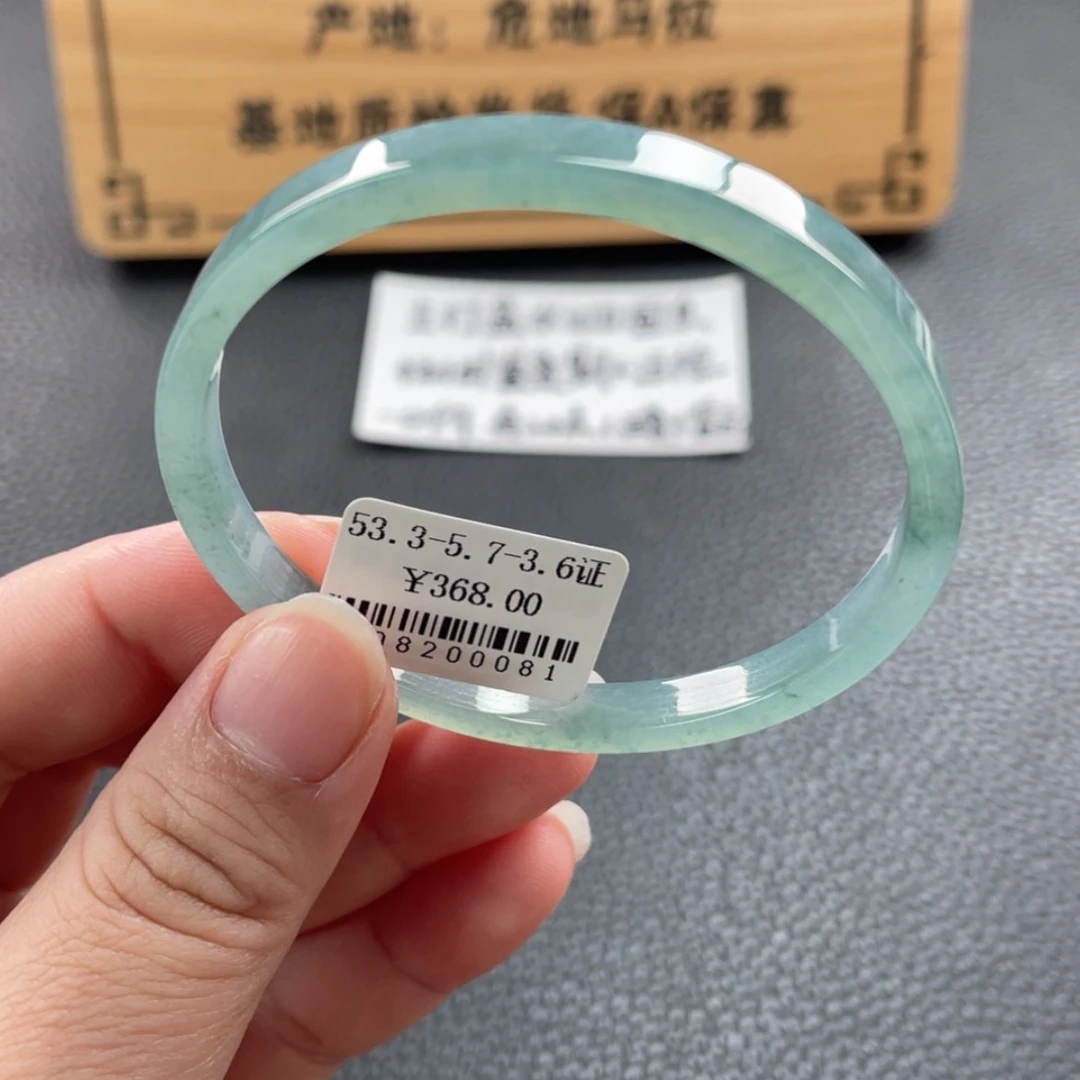 【闪购商品】未镶嵌手镯翡翠手镯