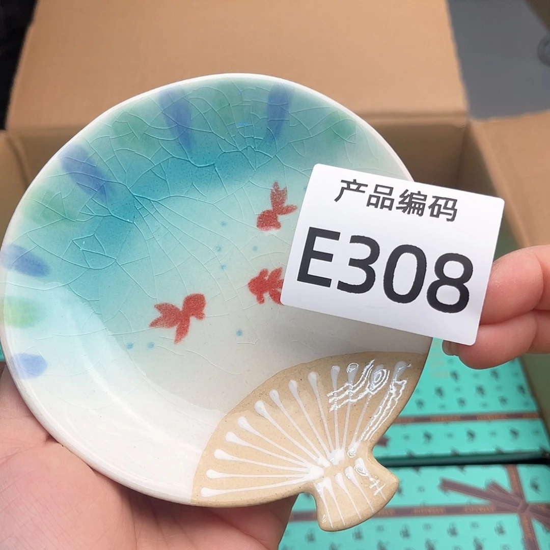 瓷片哦哦哦哦哦哦哦哦，