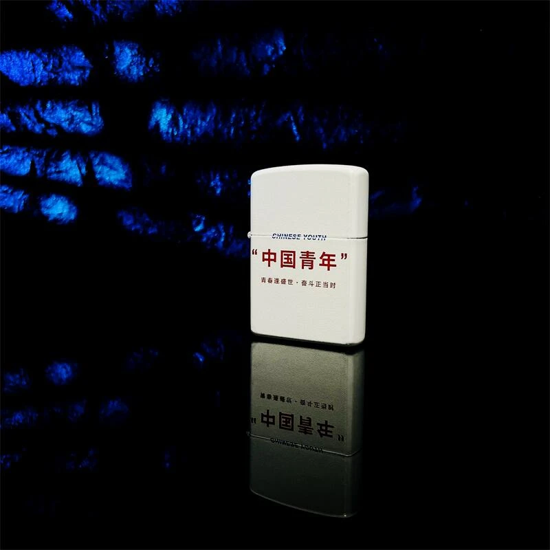 男士专用煤油打火机中国青年个性裸机无油经典白色