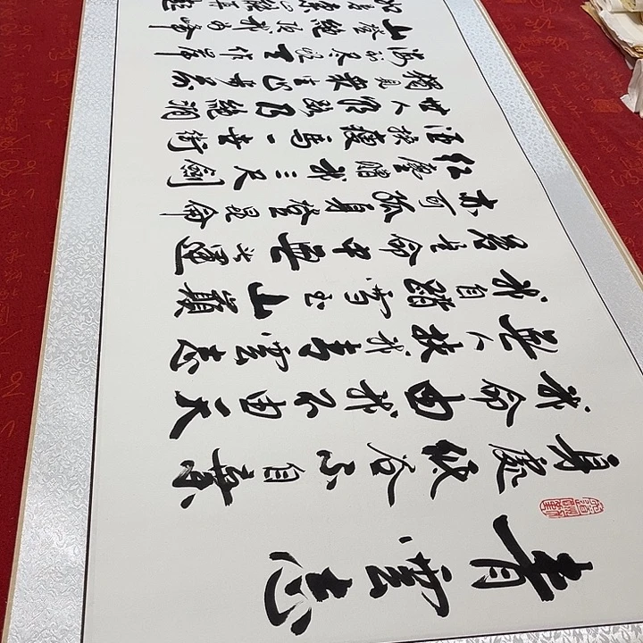 书法青云志卷轴李保军205✖️55厘米左右