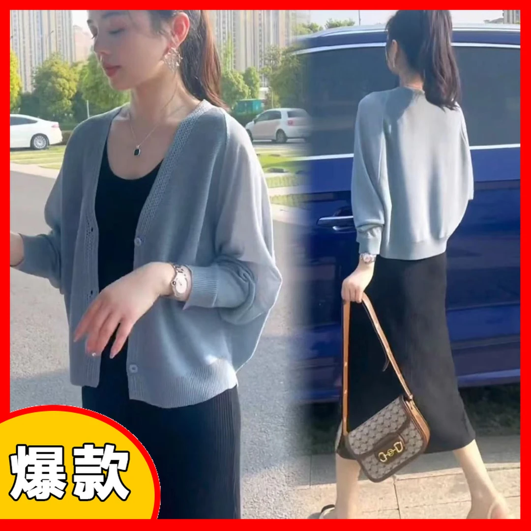 外贸原单清仓开衫女上衣夏季防晒新款宽松大码洋气外搭开衫薄款