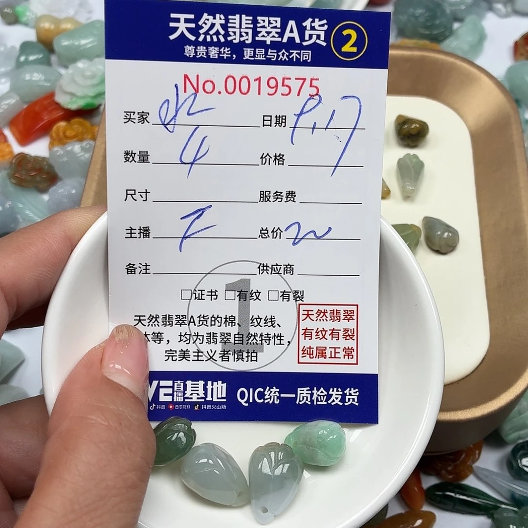 水***柔颈饰未镶嵌翡翠777777