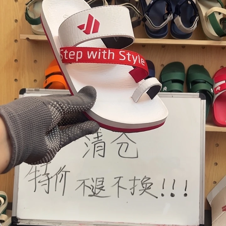 一字拖41码1111111111