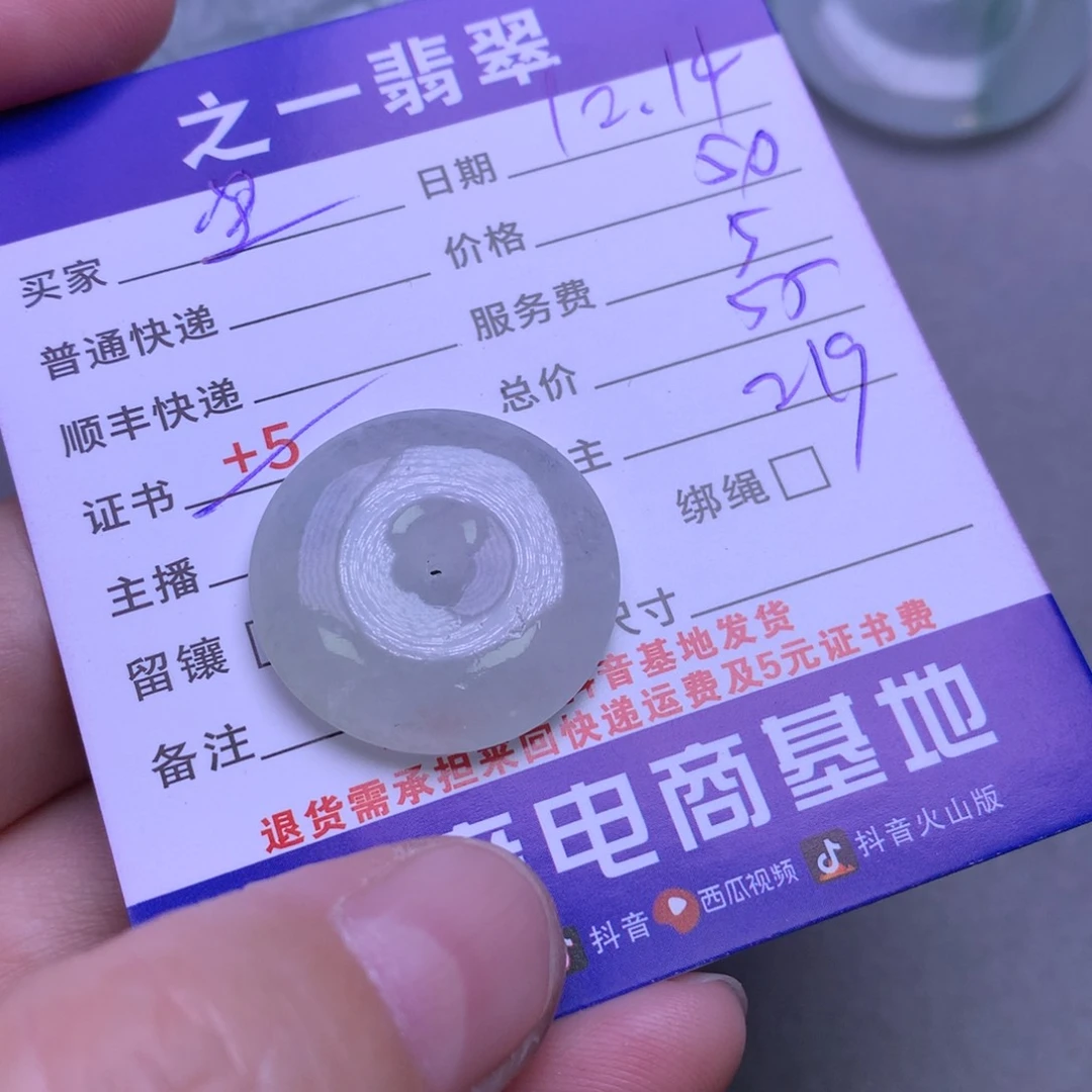 颈饰未镶嵌翡翠ꪋ****