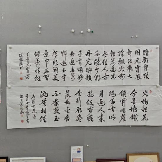 陈顺安老师精品书法作品