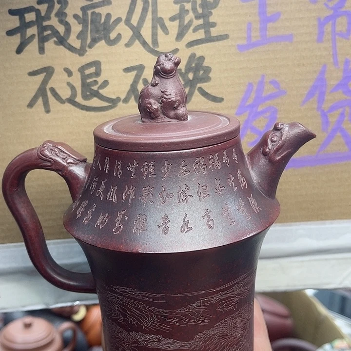 紫砂茶壶宜兴紫砂壶瑕疵