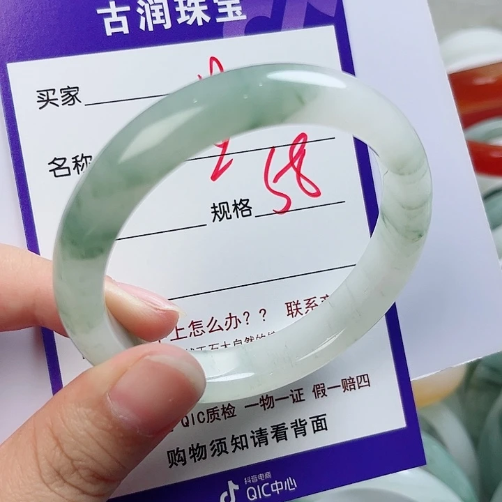 幸****石英质玉（金丝玉）未镶嵌手镯