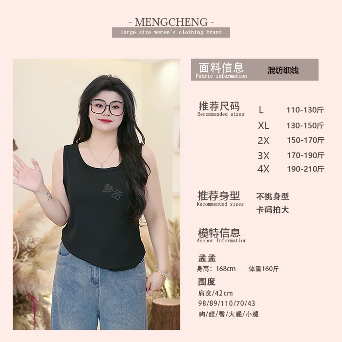 梦丞-四季修身背心型大码女装夏季背心内搭显瘦运动外穿内搭背心