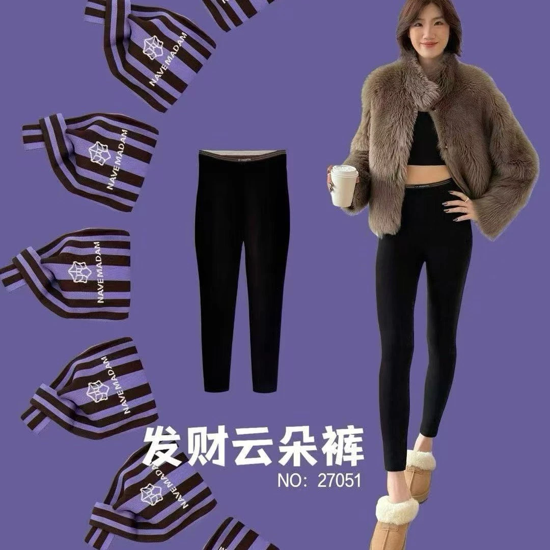 云朵裤进阶版亲肤打底裤27058