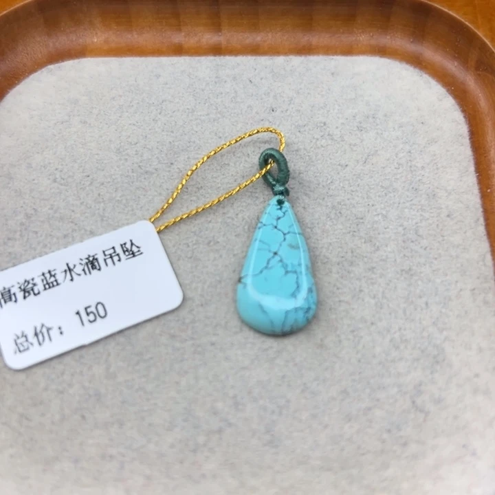 未镶嵌绿松石手链