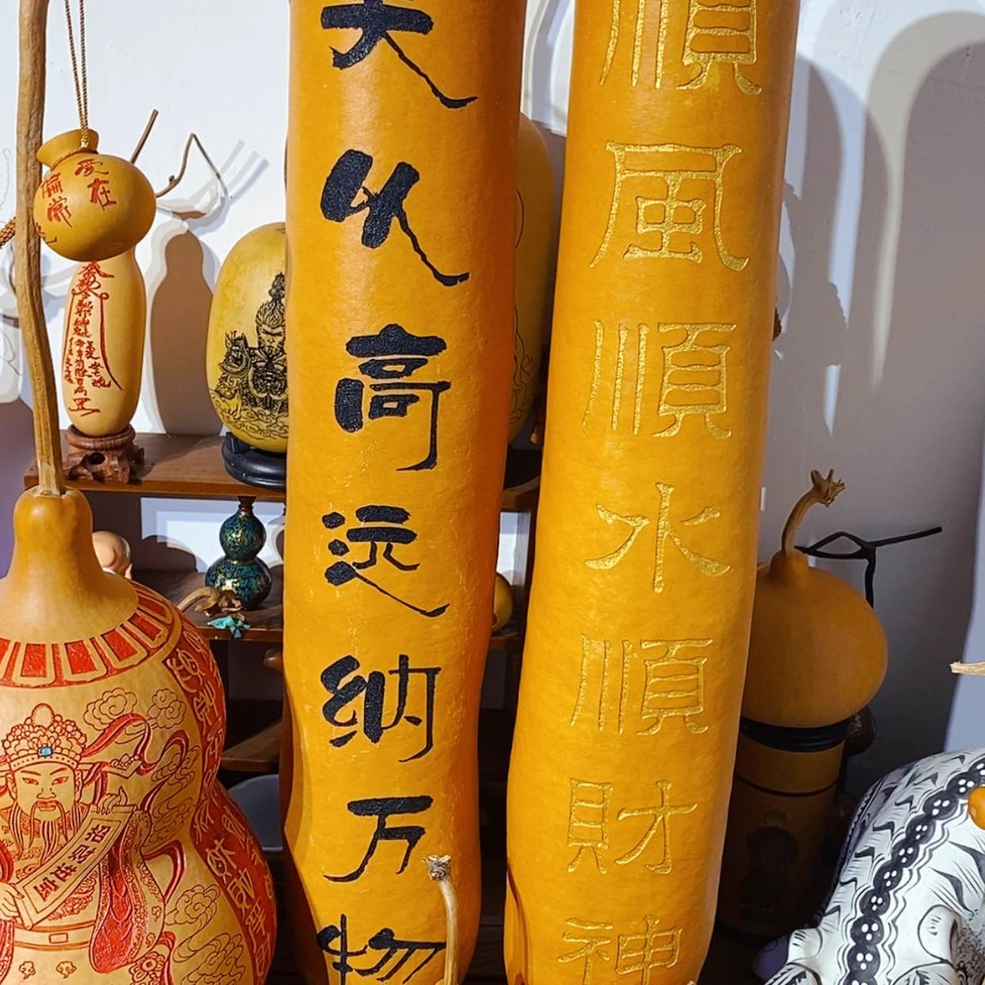 【闪购商品】高***室精品天以葫芦摆件