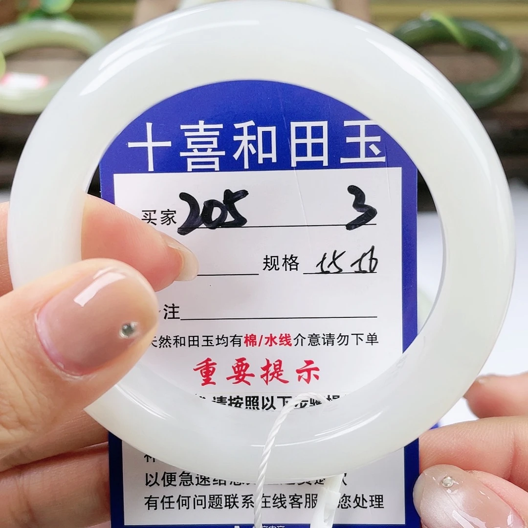 【闪购商品】未镶嵌手镯和田玉