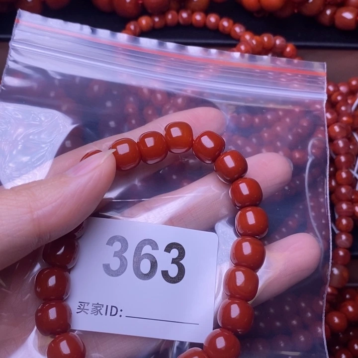 中***源玛瑙/玉髓未镶嵌手链