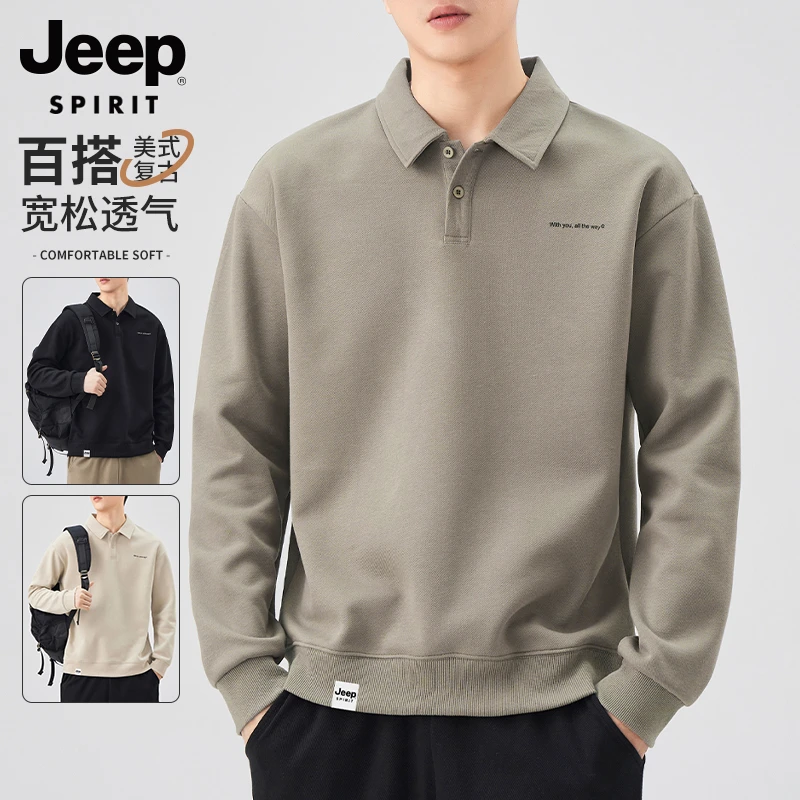 吉普男生衣服高级感卫衣男装秋冬2025新爆款长袖POLO衫宽松打底衫