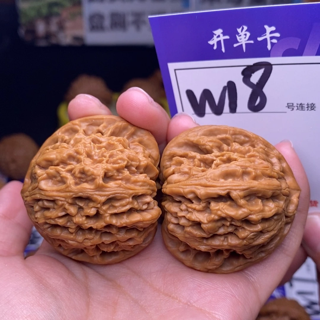 文玩核桃吊坠W18链接 三角疆42尺