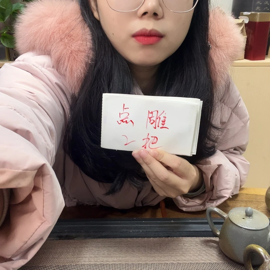 壶吹*老韩坭兴陶 点雕两把