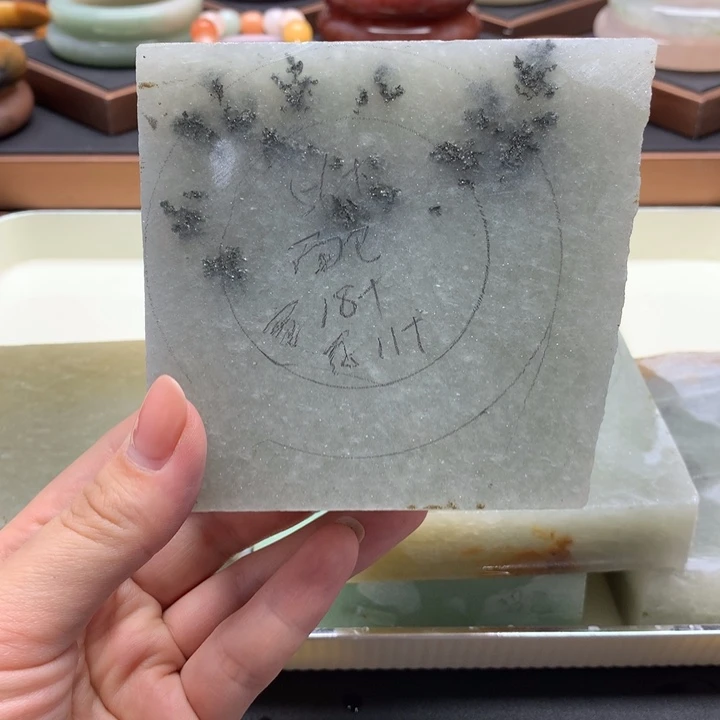 石英质玉（佘太翠）手镯未镶嵌