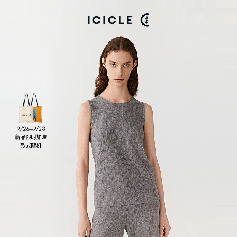 【9.26上新】ICICLE之禾25早秋新品羊绒套头针织背心1612
