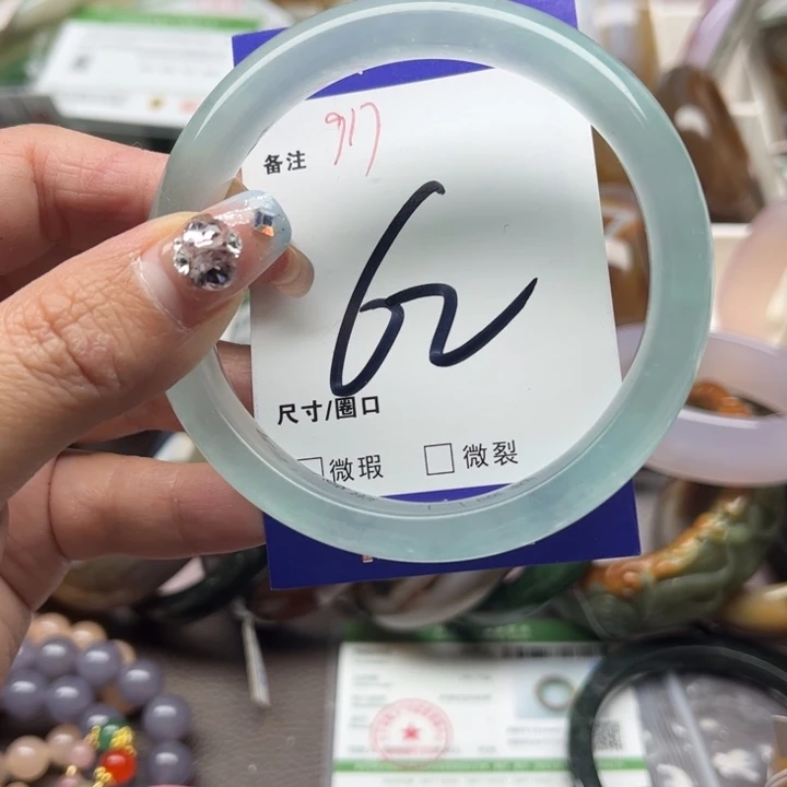 石英质玉手链未镶嵌