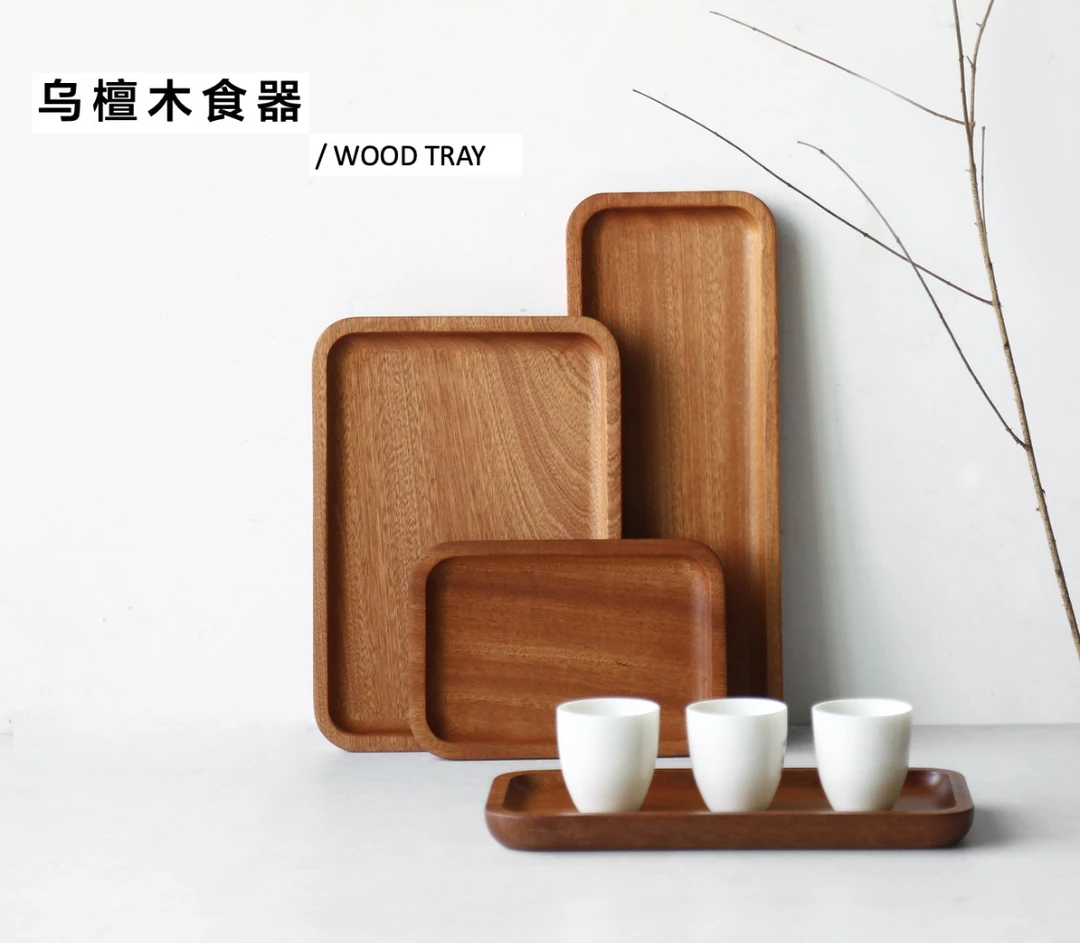 【好货严选】乌檀木餐盘零食西式日式方形餐盘茶盘茶盘