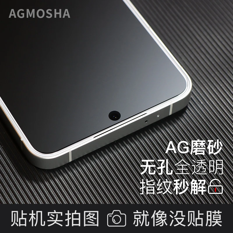 魅族22磨砂钢化膜21Pro大弧全屏高清保护手机膜20p无孔防摔防指纹