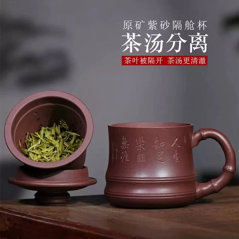 宜兴紫砂茶杯 盖杯