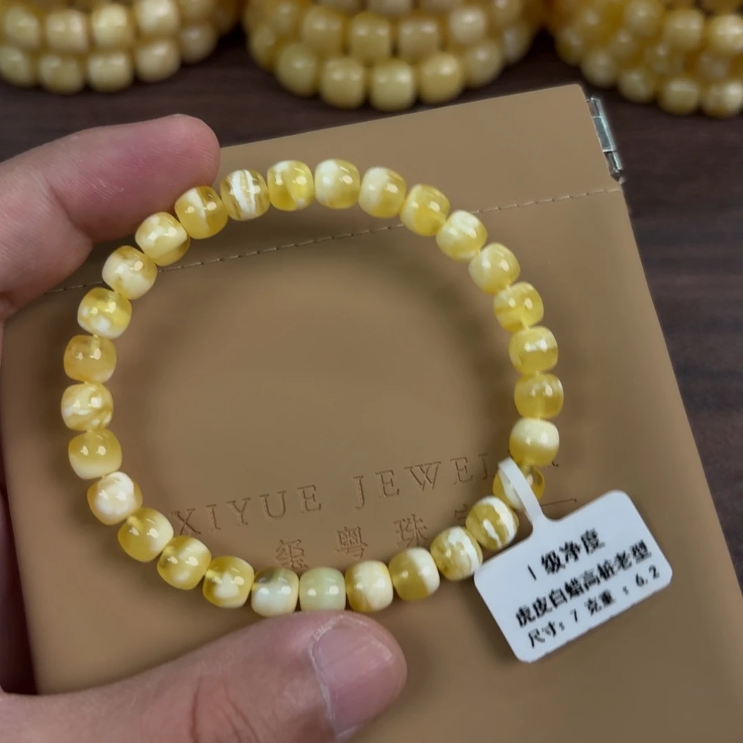 蜜蜡未镶嵌裸石0100000000