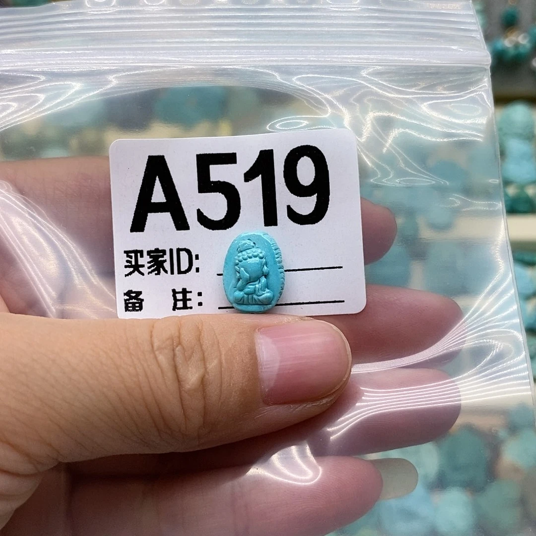 未镶嵌绿松石配饰