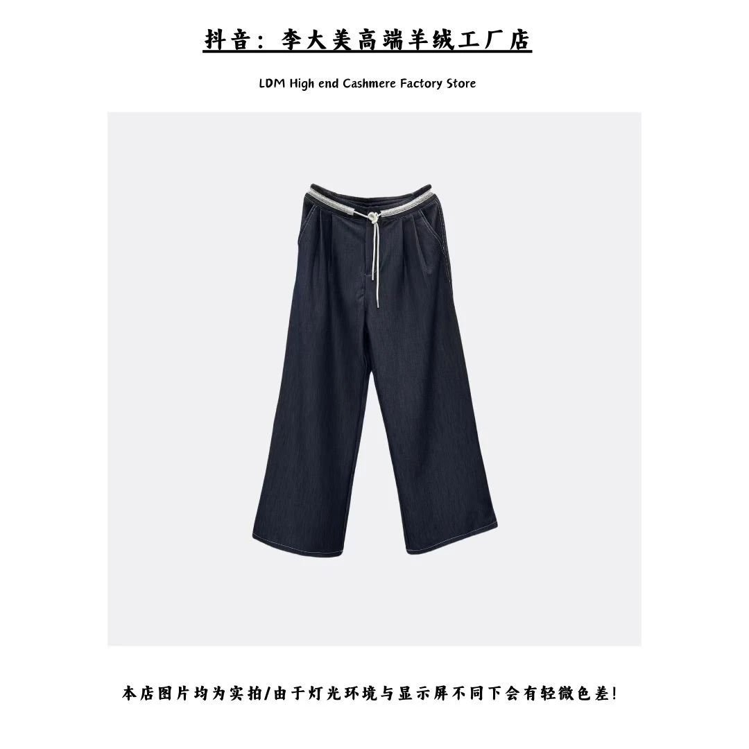 【抖抖裤】2025夏季百搭垂感显瘦阔腿裤高腰宽松设计感休闲裤-711