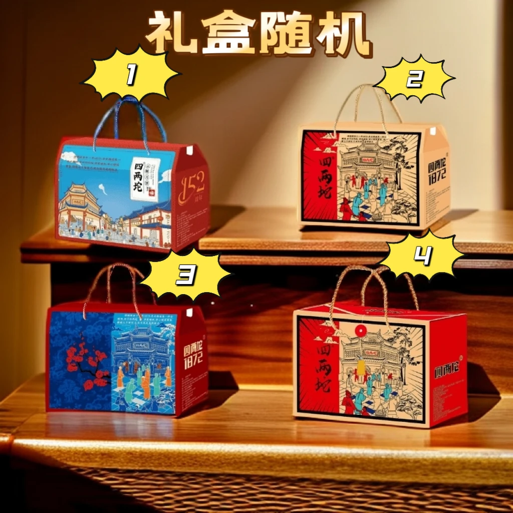 四两坨如鱼得水24枚组合礼盒30g云腿小饼50g云腿月饼中秋过节送礼