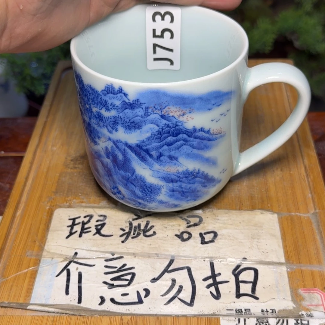 瑕疵介意勿拍陶瓷器皿M708略有微瑕疵，无缺口