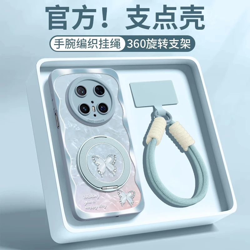 适用华为Mate80手机壳70pro新款70air保护套60Pro防摔50pro高级感