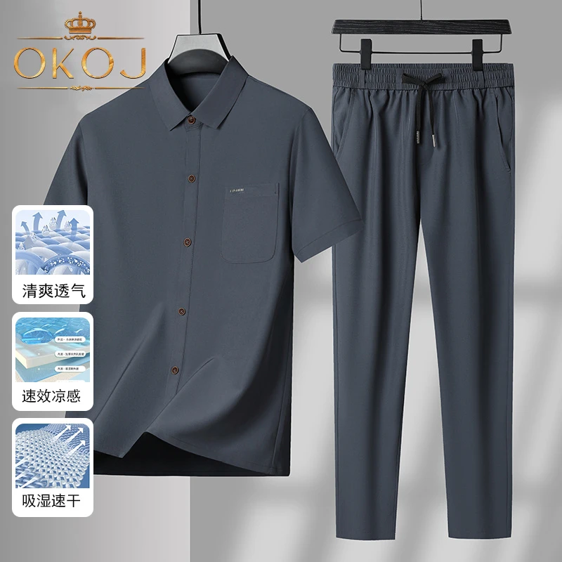 OKOJ短袖运动套装男冰丝无痕亲肤透气夏季薄款中年爸爸休闲两件套