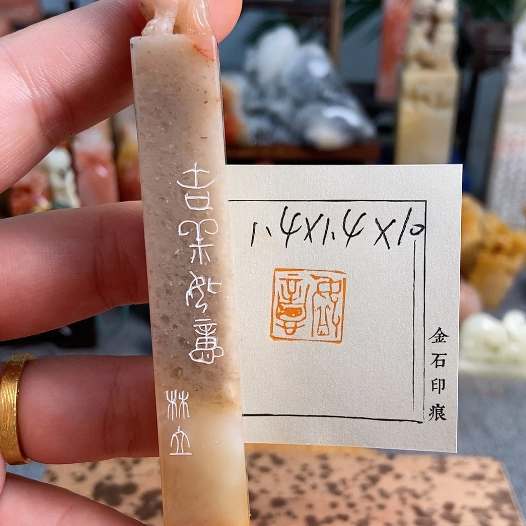 【闪购商品】寿山石其他6390手工篆刻作品