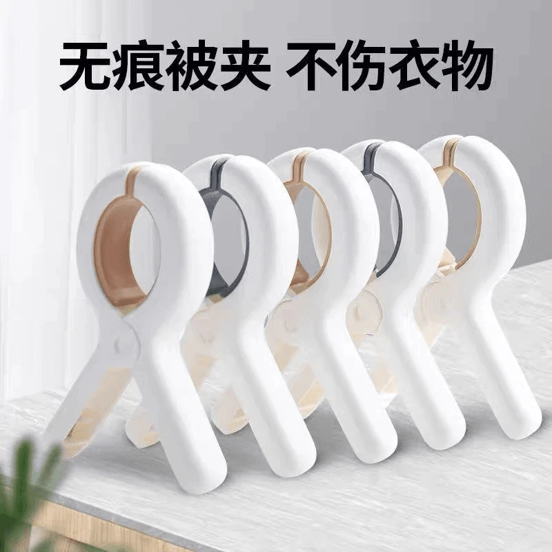 无痕晾衣夹家用强力防风防滑衣服被子固定器晒被子夹多功能晒衣夹