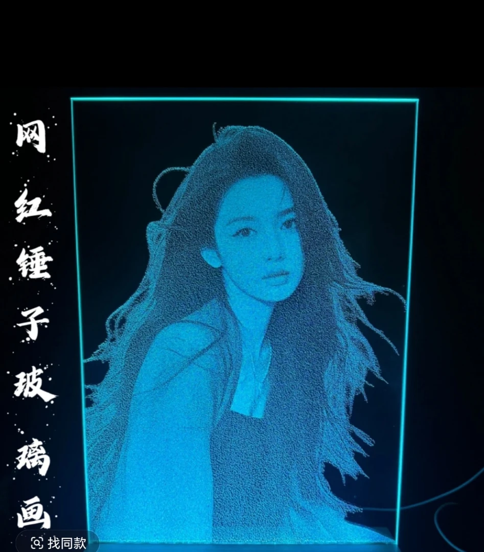 非遗纯手工锤子玻璃画定制人像琉璃敲击画情人节生日创意礼物