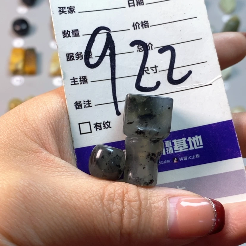【闪购商品】蛇纹石玉吊坠(不含链)未镶嵌本****杰