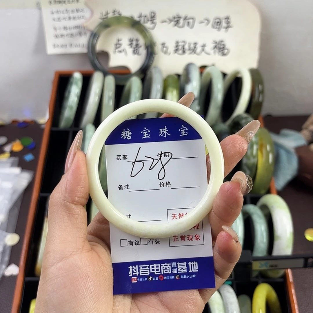 蛇纹石玉手镯未镶嵌碳***丸