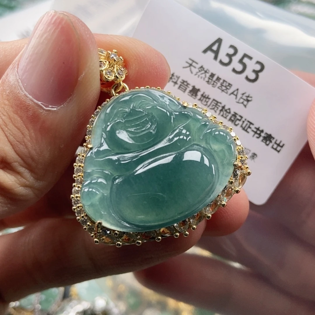 【闪购商品】翡翠未镶嵌吊坠(不含链)