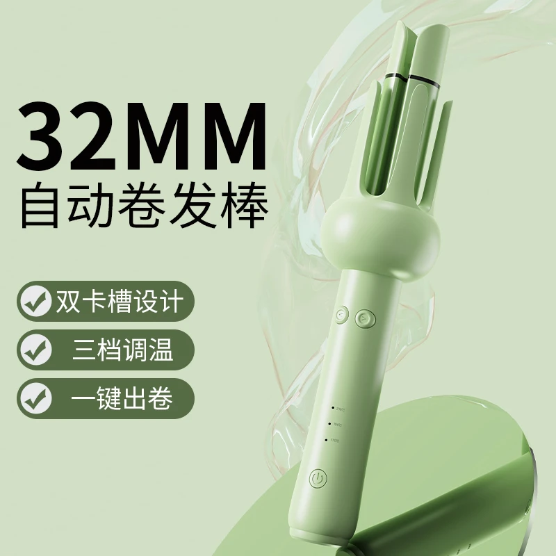 蓬松调温大波浪卷发器家用学生直发卷发自动卷发棒
