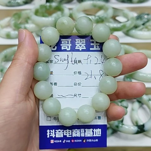 S***3未镶嵌透闪石-蛇纹石玉手串