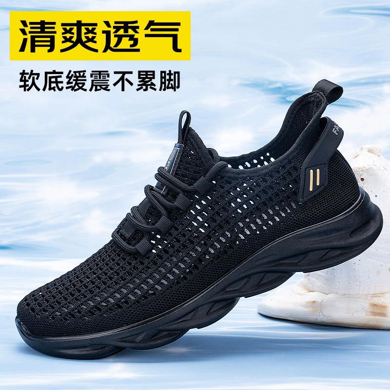 轻盈透气网布鞋镂空网面透气鞋轻便运动鞋软底网眼男士夏天男鞋