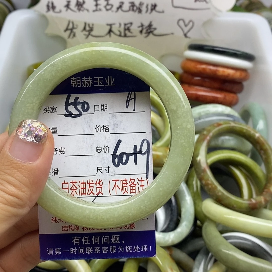未镶嵌蛇纹石玉手镯
