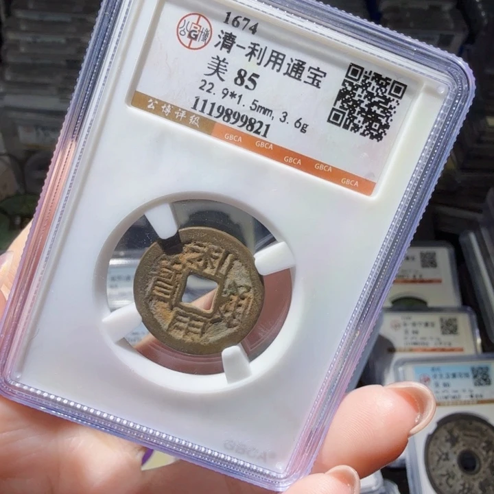 铜As历朝历代……9821