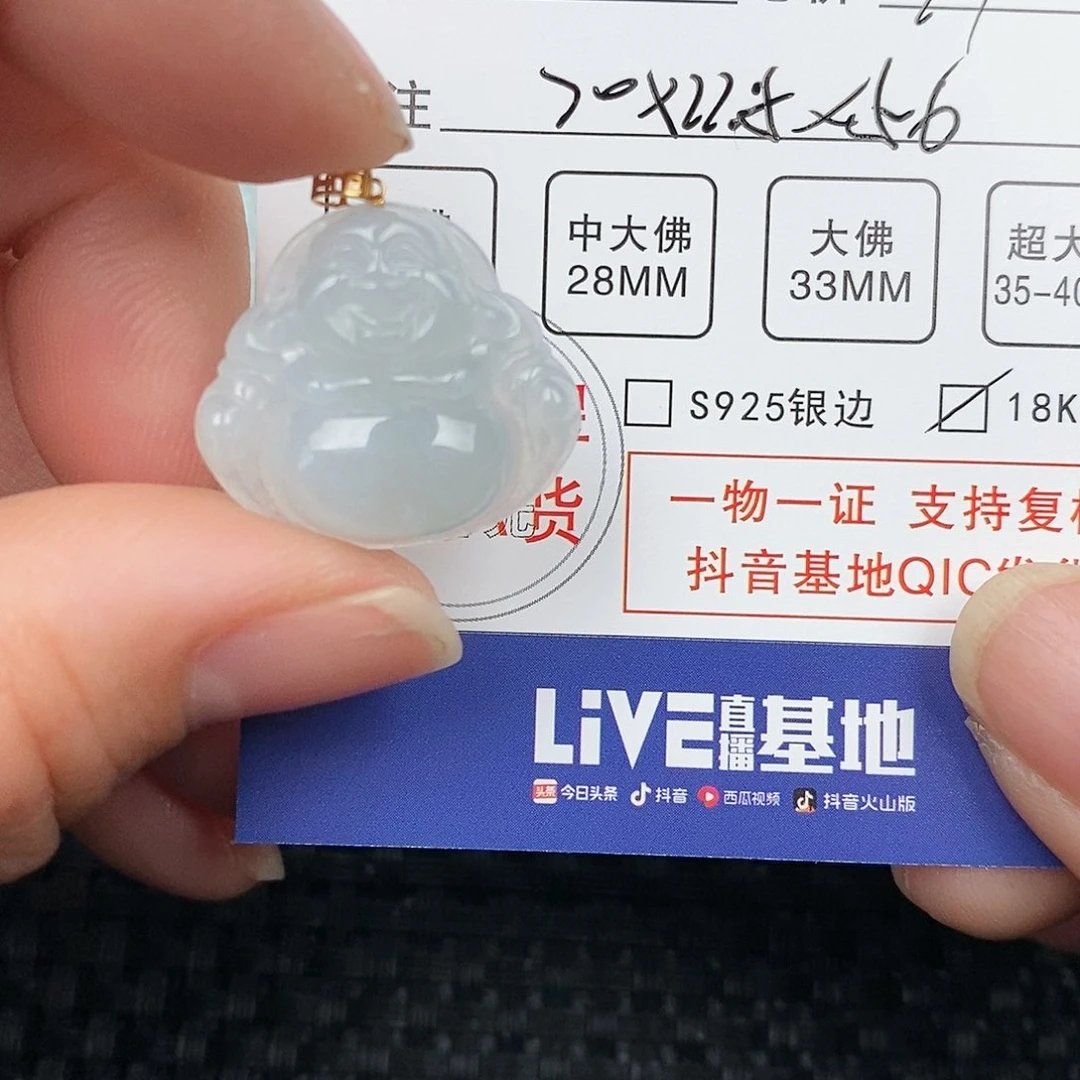 翡翠颈饰18K金镶嵌吊坠