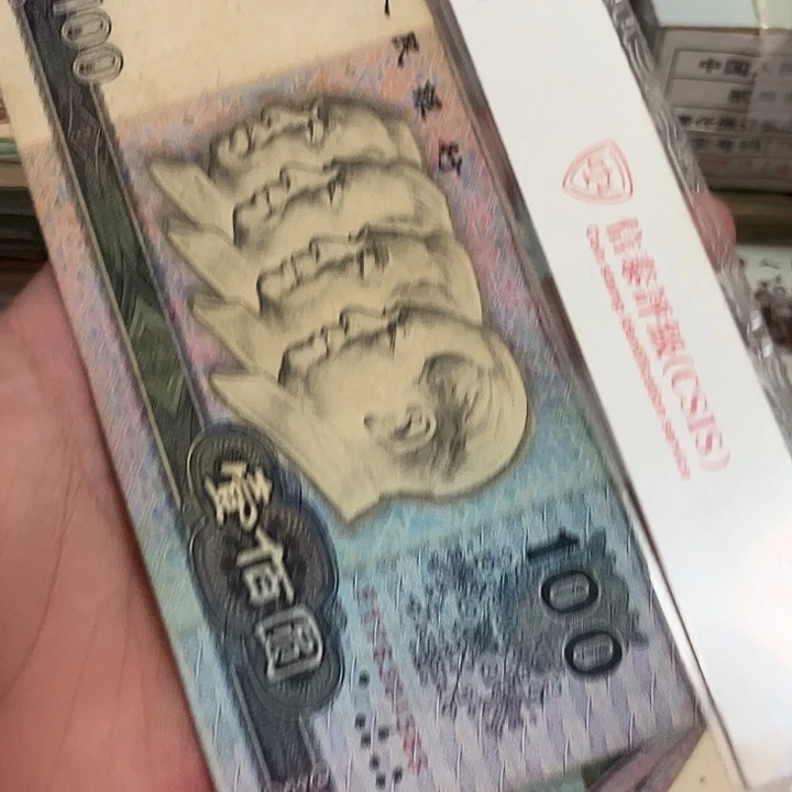 深***器90100流通品一张。。。。。。