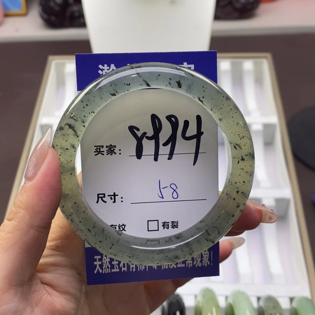 蛇纹石玉未镶嵌手镯杰*卡